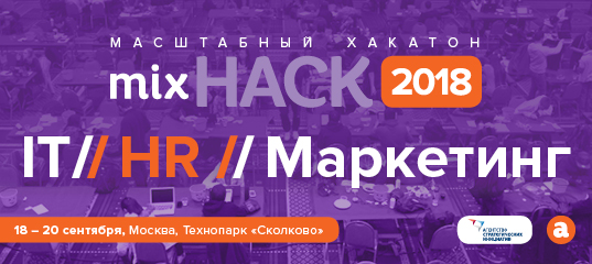 EdCrunch / MIX HACK: интервью с победителями Хакатона